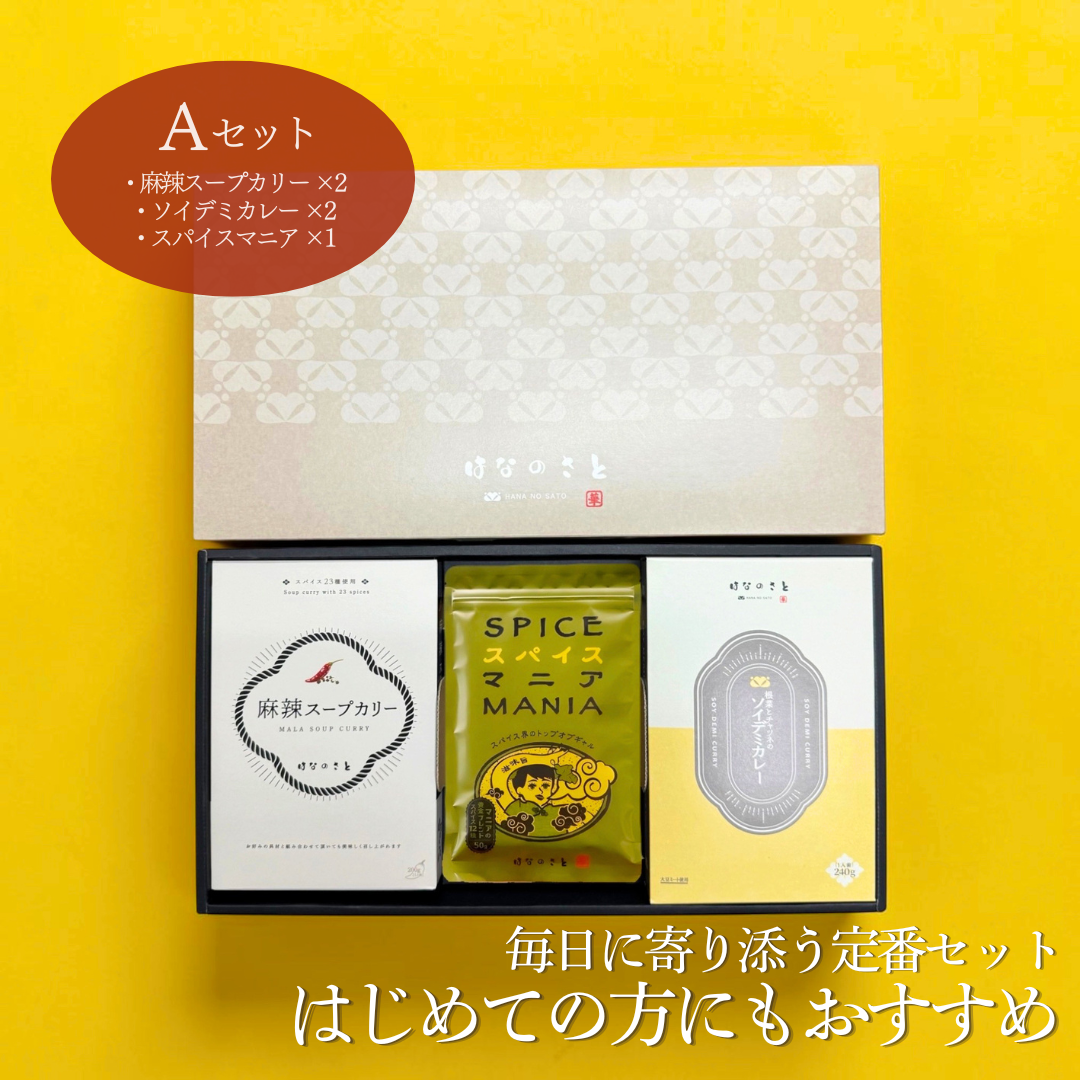 
                  
                    ギフトセット
                  
                