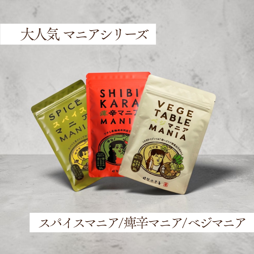 
                  
                    ギフトセット
                  
                
