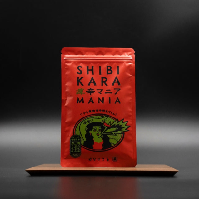 痺辛マニア