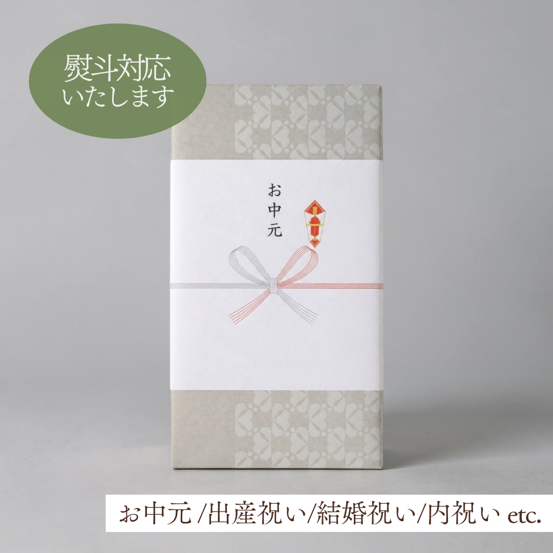 
                  
                    ギフトセット
                  
                