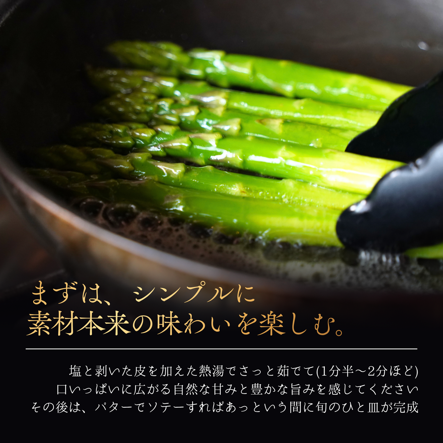 
                  
                    十勝産アスパラガス 2Lサイズ
                  
                