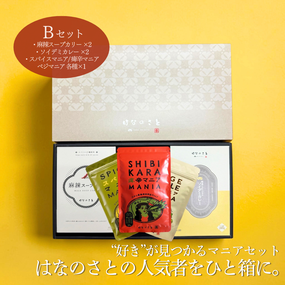 
                  
                    ギフトセット
                  
                