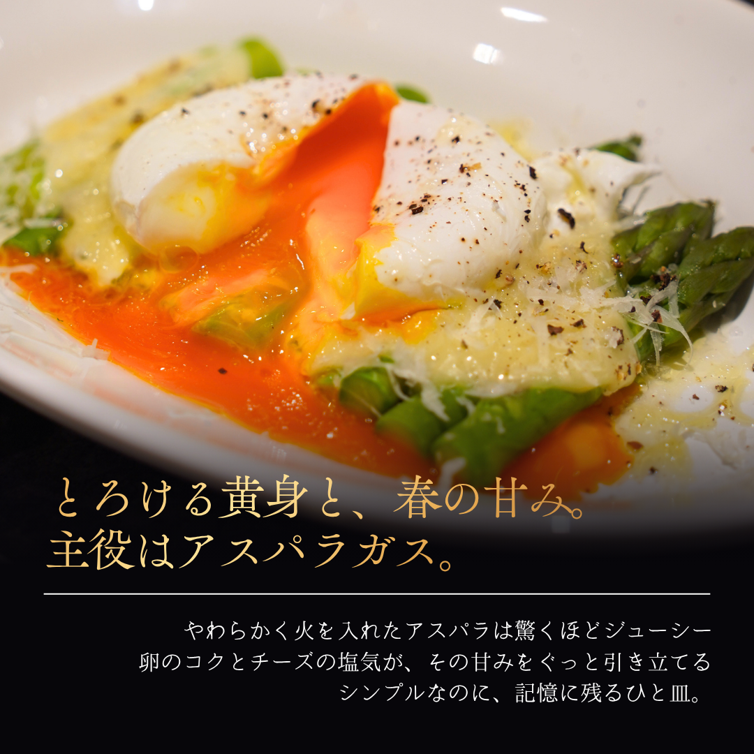 
                  
                    十勝産アスパラガス 2Lサイズ
                  
                
