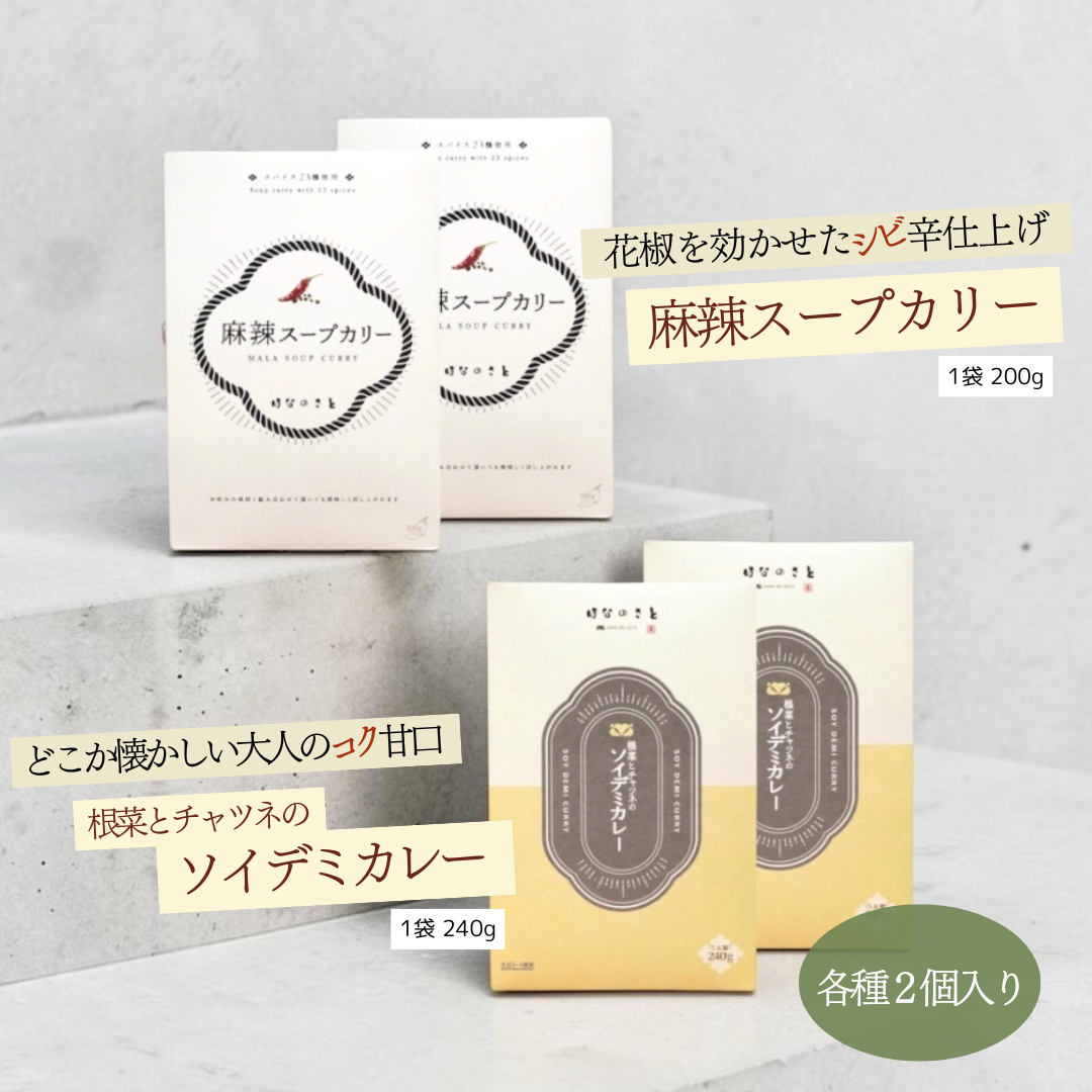 
                  
                    ギフトセット
                  
                