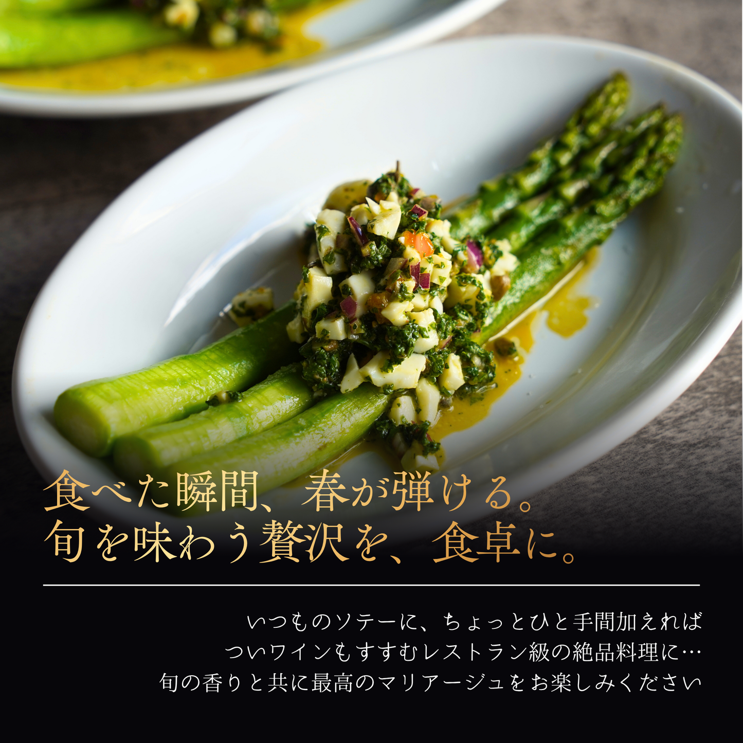 
                  
                    十勝産アスパラガス 2Lサイズ
                  
                