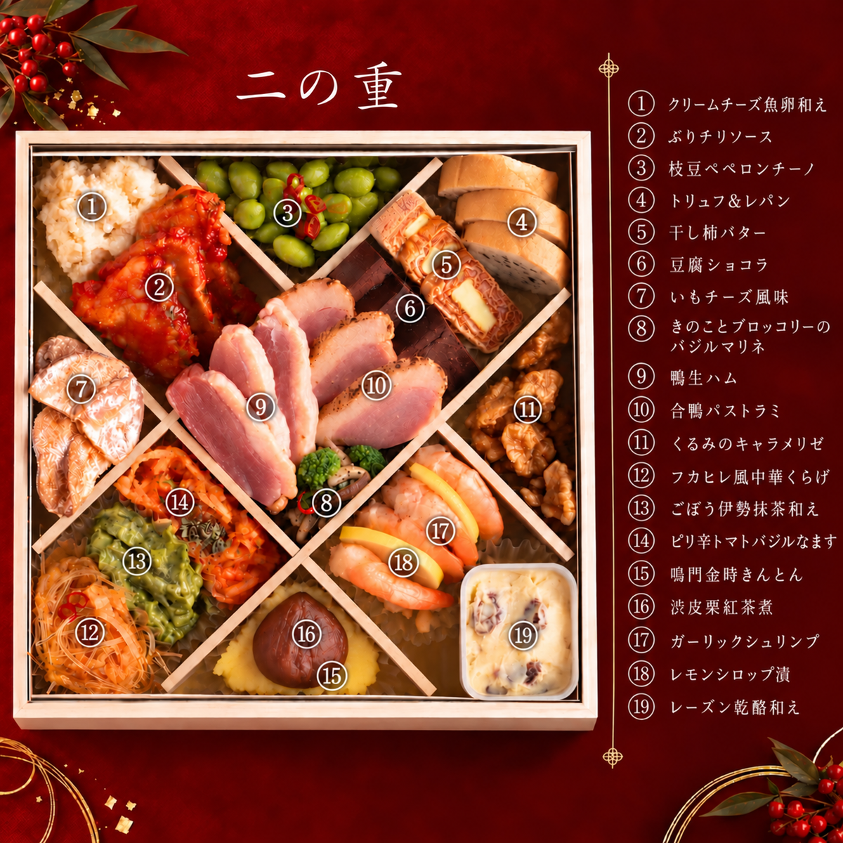 
                  
                    【10月下旬受付開始予定】2027年はなのさとお節　"華宴"　準備中
                  
                