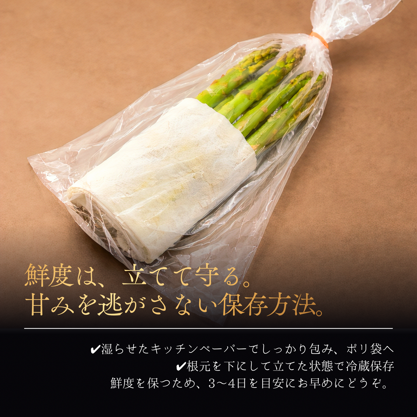 
                  
                    十勝産アスパラガス 2Lサイズ
                  
                