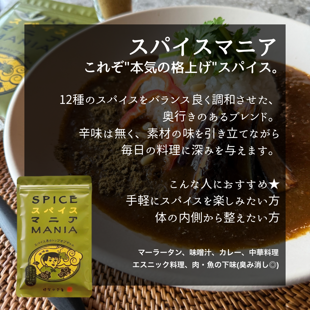 
                  
                    ギフトセット
                  
                