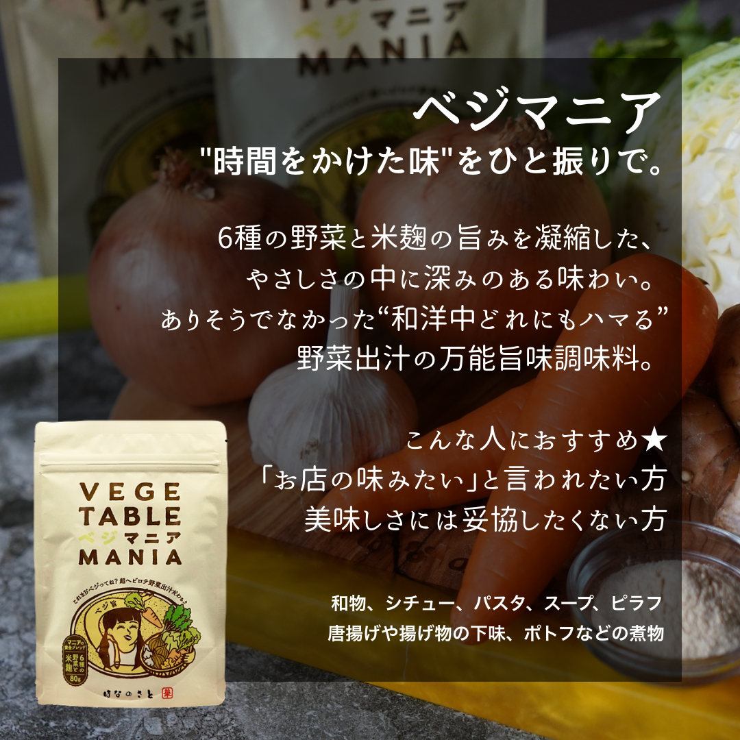 
                  
                    ギフトセット
                  
                