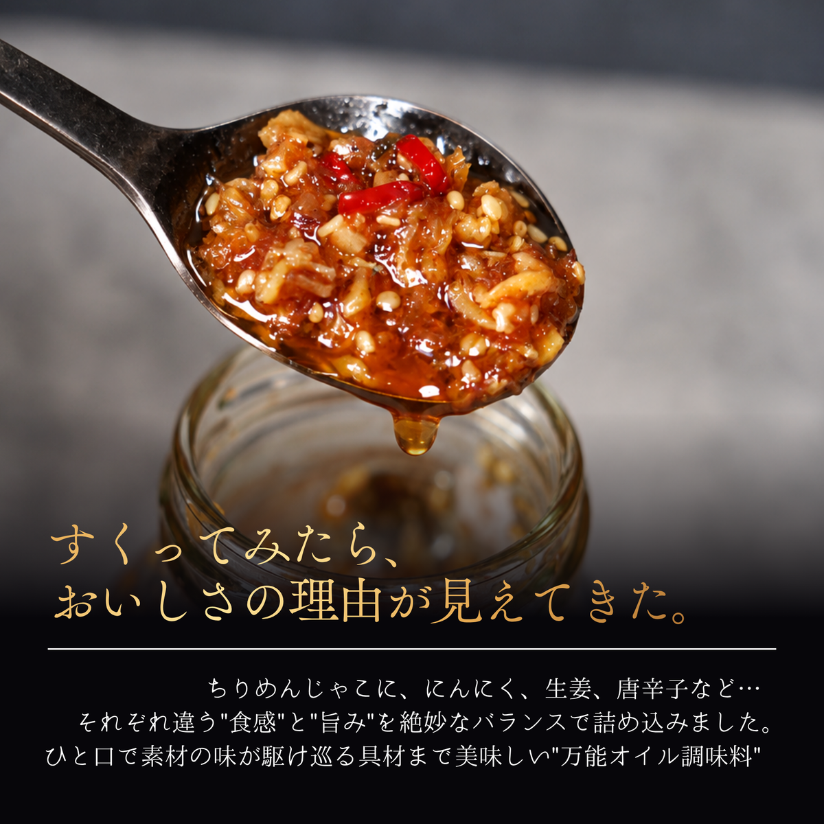 
                  
                    AEMò -和えるだけのエモソース- Jako-Lémo 瀬戸内産ちりめんじゃこ&檸檬
                  
                