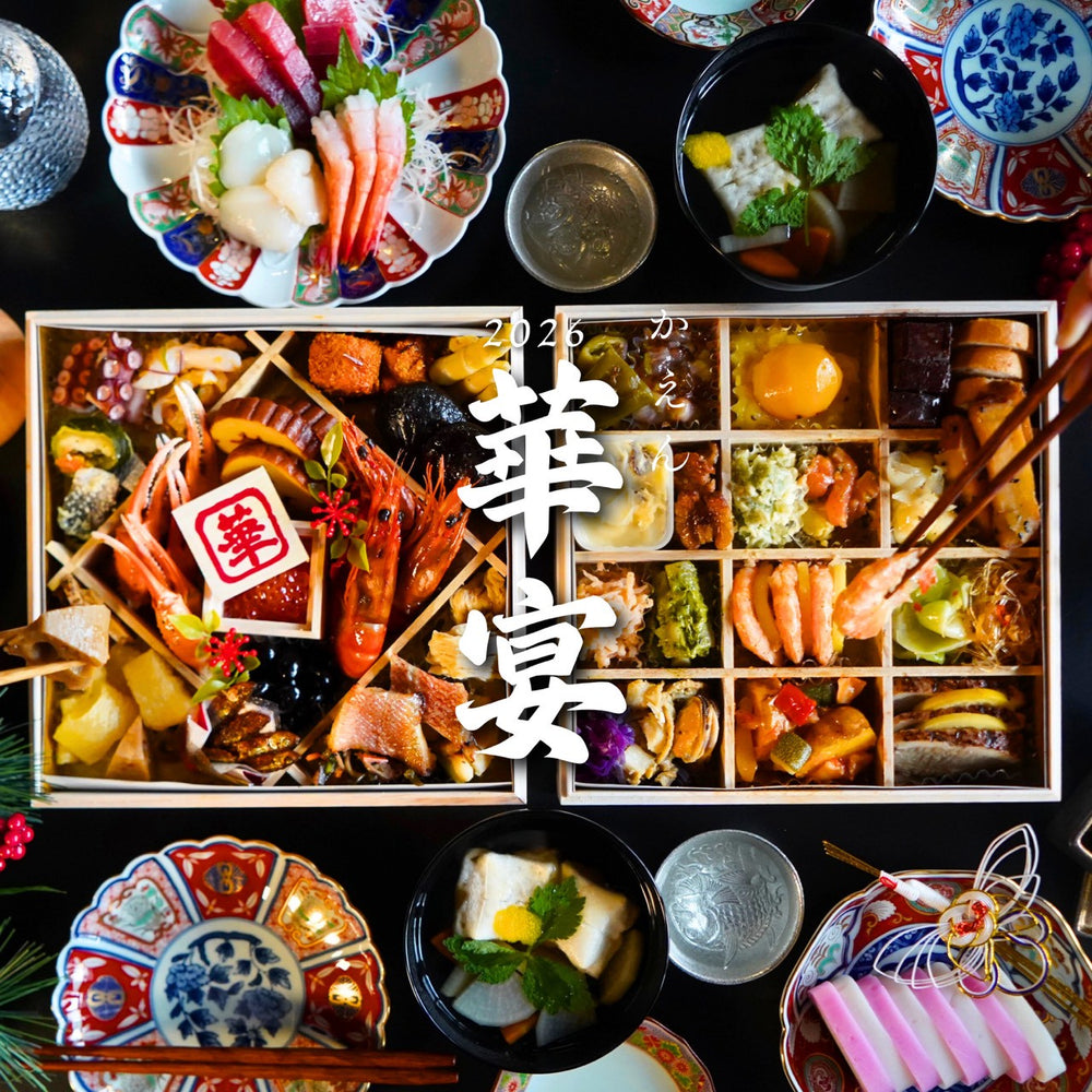 
                  
                    2026年はなのさとお節　"華宴"  11月10日より受付開始
                  
                