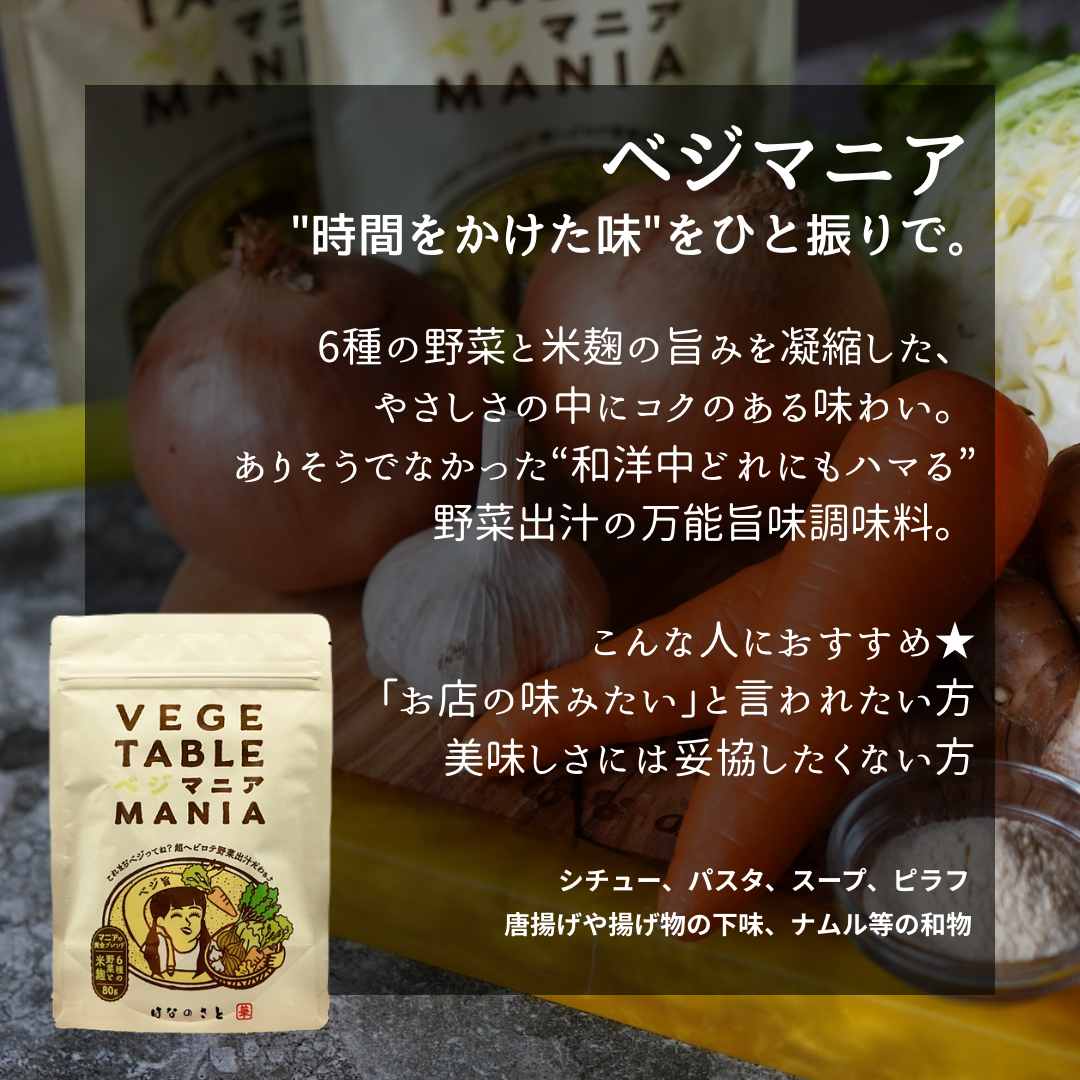 
                  
                    マニアクラブ
                  
                