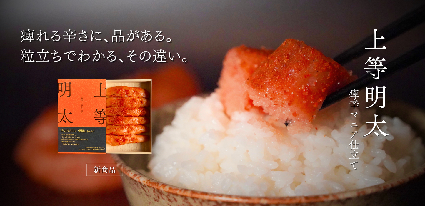はなのさと