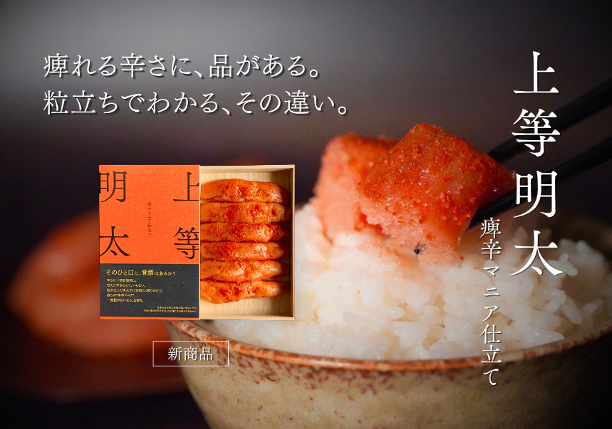 はなのさと