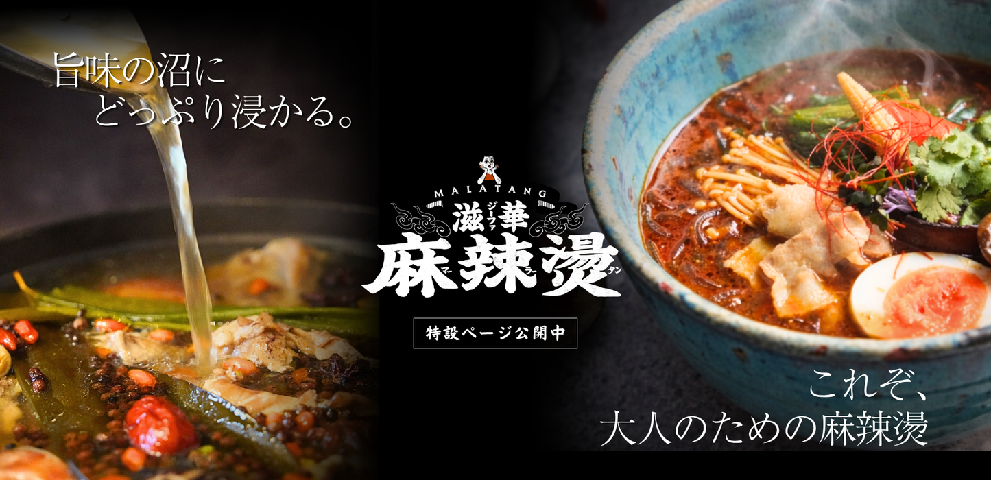 はなのさと